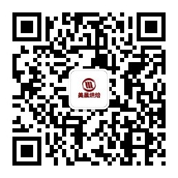 美晨烘焙微信公众号