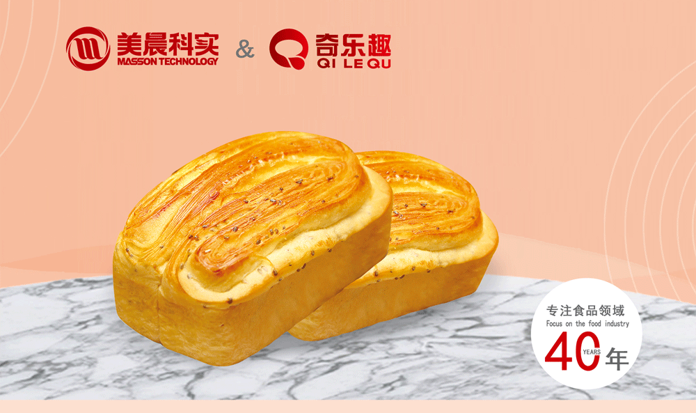 美晨科实奇乐趣，专注食品领域40年